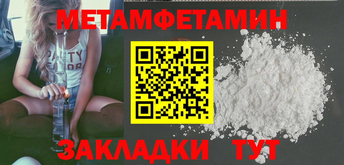 АМФЕТАМИН Розовый Сорочинск