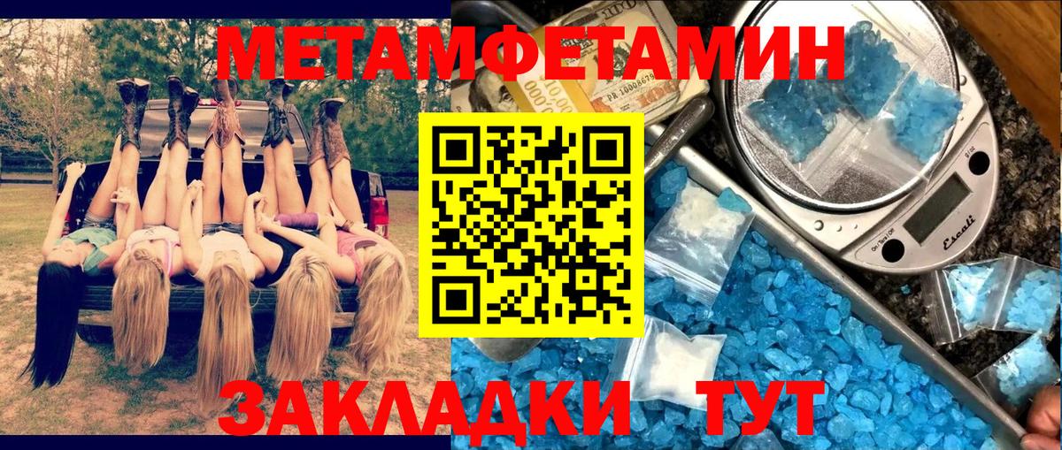 Amphetamine  Вход с VPN  Сорочинск  АМФ 98%  Амфетамин 