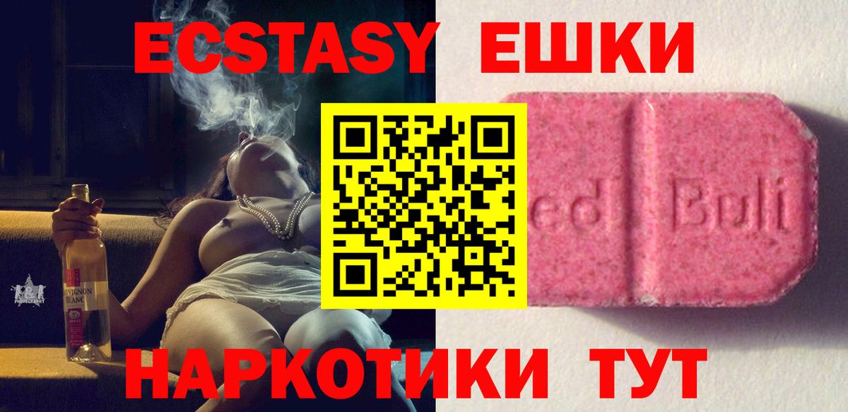 Сорочинск  цены наркотик  Вход с VPN  ЭКСТАЗИ Punisher 