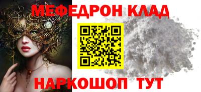 стафф Кимры