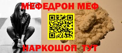 MDMA Premium VHQ Кингисепп