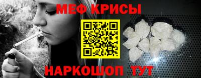 стафф Кимры