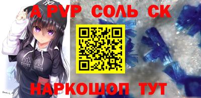 стафф Кимры