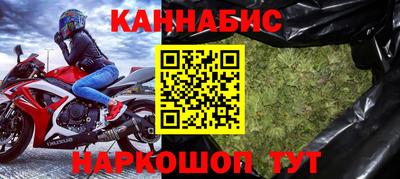 стафф Кимры