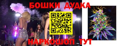 стафф Кимры