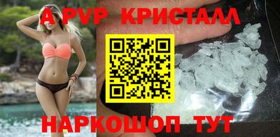 стафф Кимры