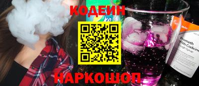 стафф Кимры