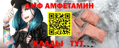 ALPHA PVP Кинель