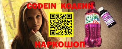 ALPHA PVP Кинель
