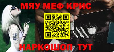 стафф Кимры