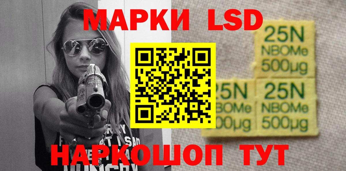 Сорочинск  LSD-25 экстази кислота  Вход с VPN 