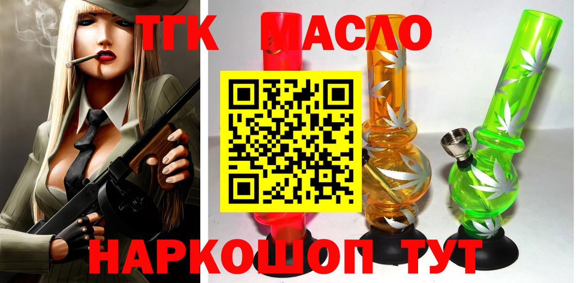 Сорочинск  ТГК концентрат  Вход с VPN 