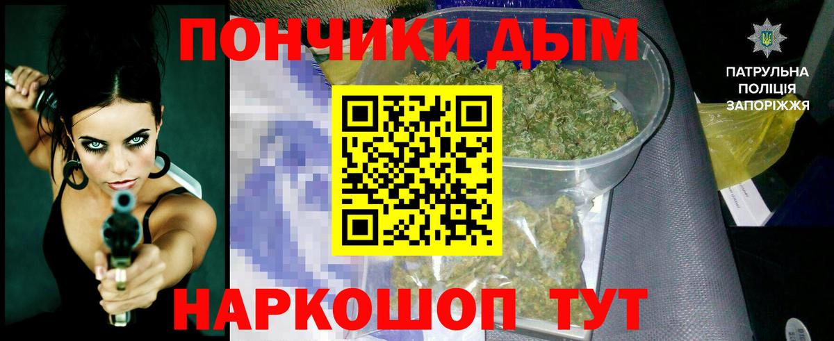Канабис LSD WEED  Канабис марихуана  Сорочинск  Конопля MAZAR  Вход с VPN 